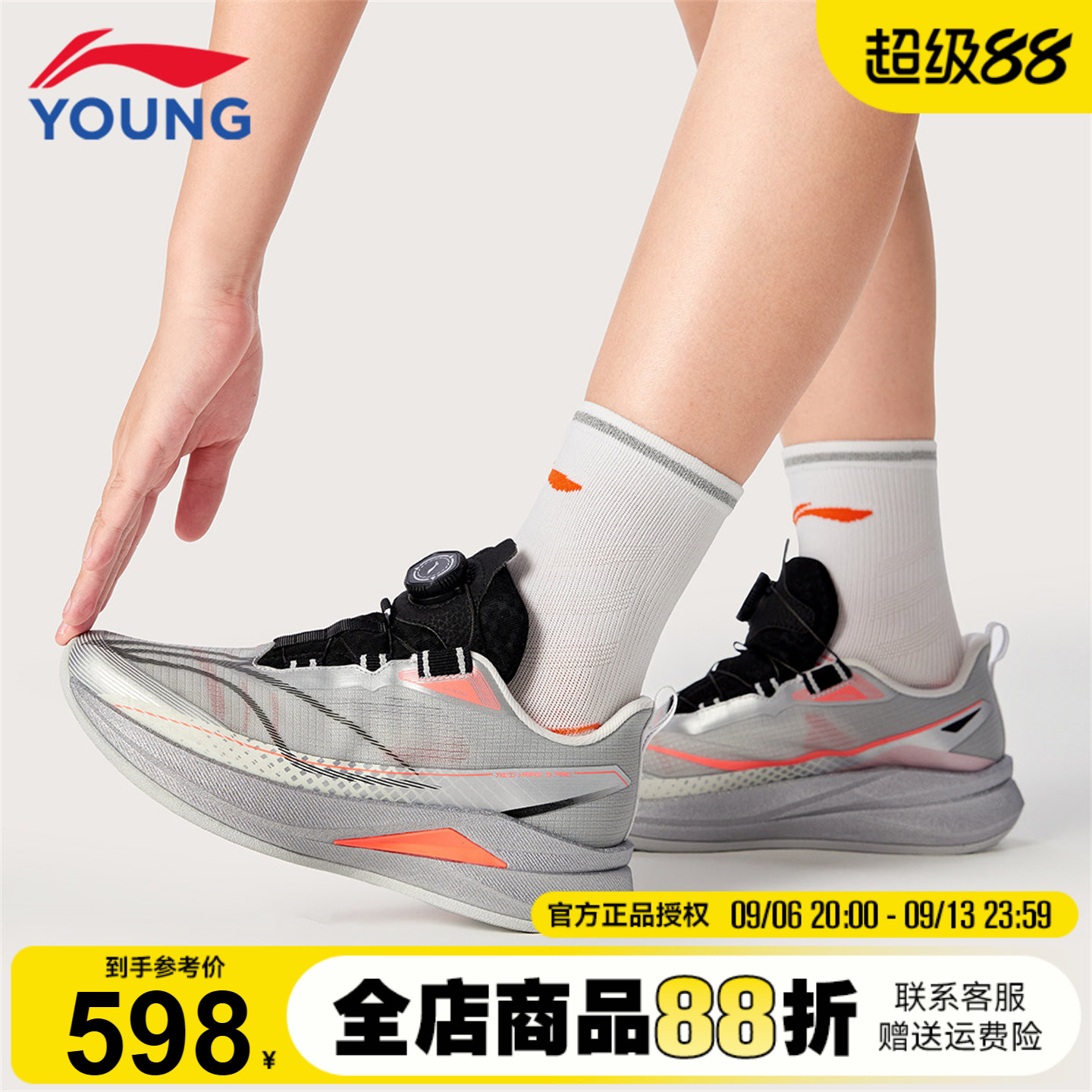 李宁儿童赤兔9PRO 青少年跑步鞋男女童2026新款夏网面官方运动鞋图片