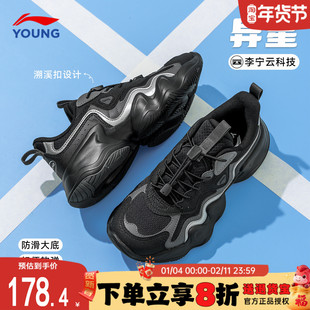 李宁女童运动鞋新款2025秋冬小女孩轻便防滑休闲鞋女鞋儿童老爹鞋