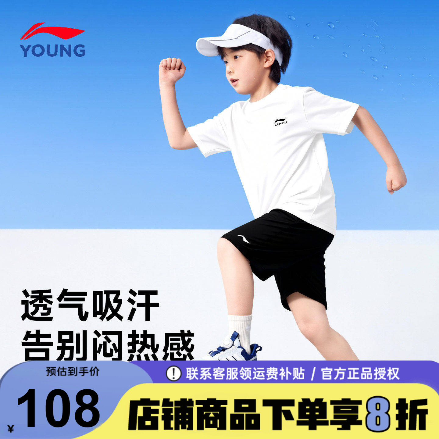 李宁儿童短袖短裤套装26夏季新款男女大童纯棉T恤青少年运动套装