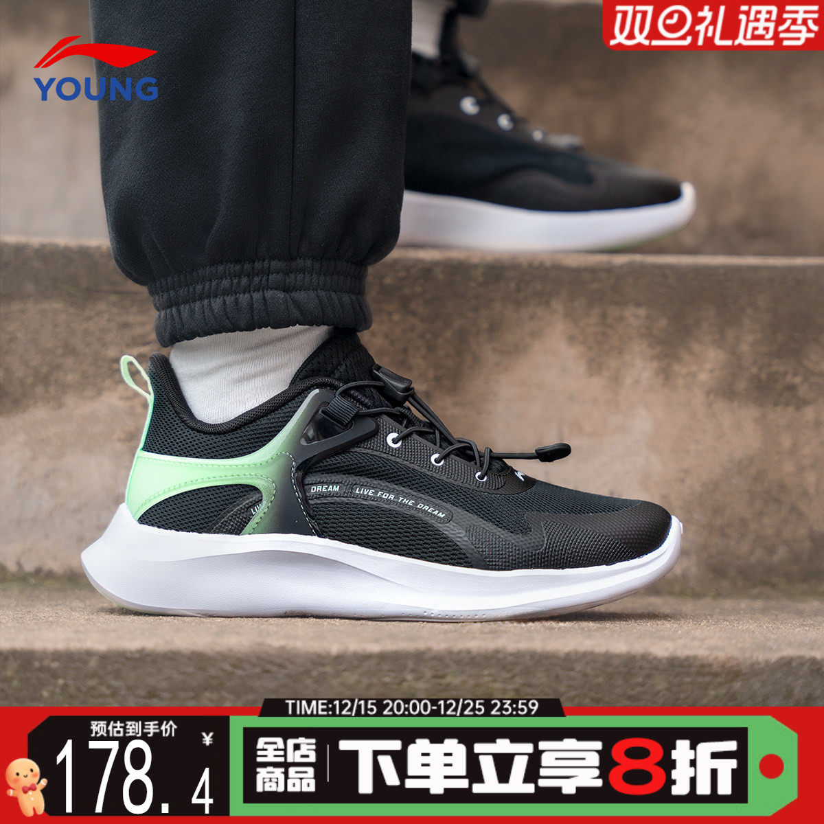 李宁儿童运动鞋男大童网面透气鞋