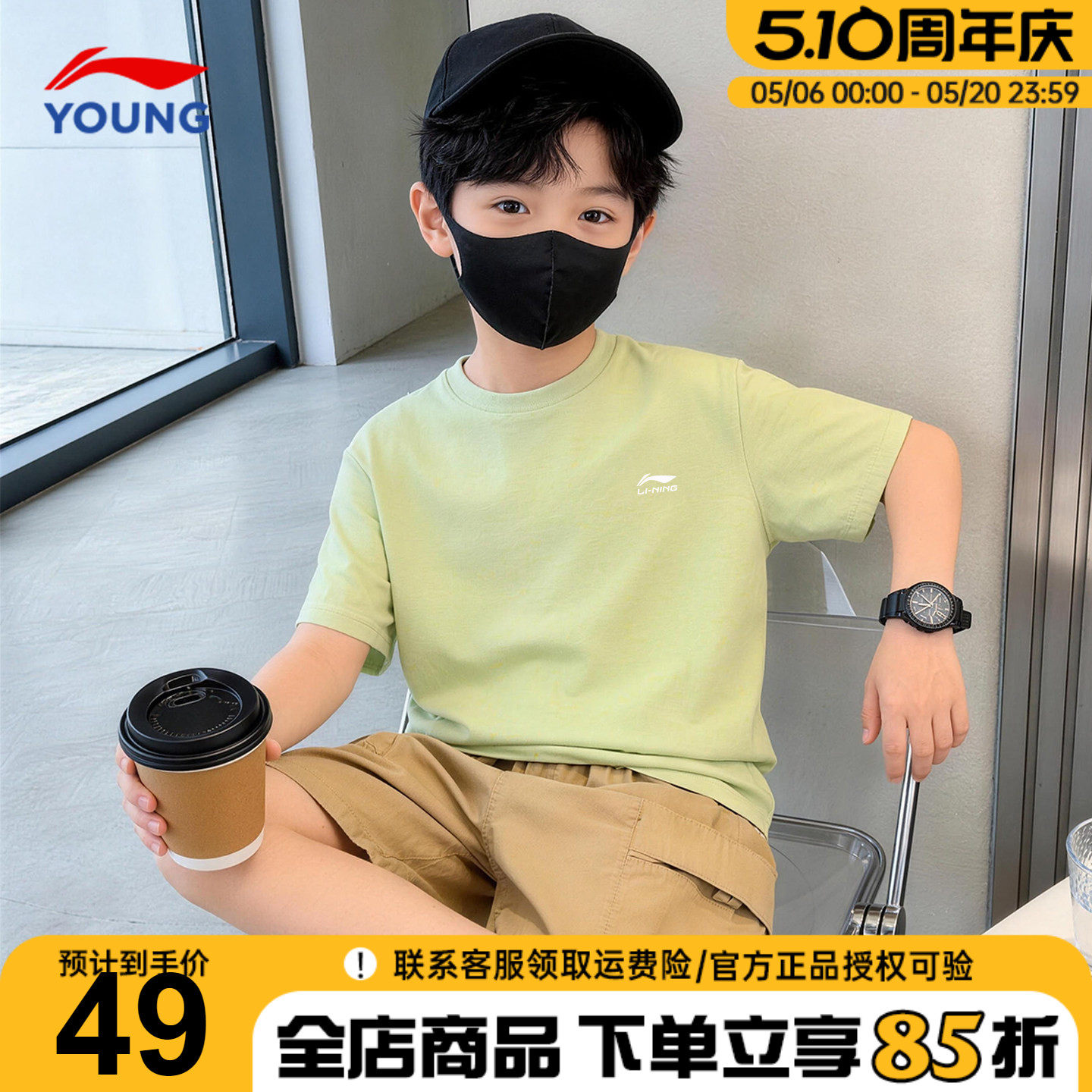 李宁男童短袖T恤儿童纯棉吸汗休闲半袖2026夏装新款青少年上衣