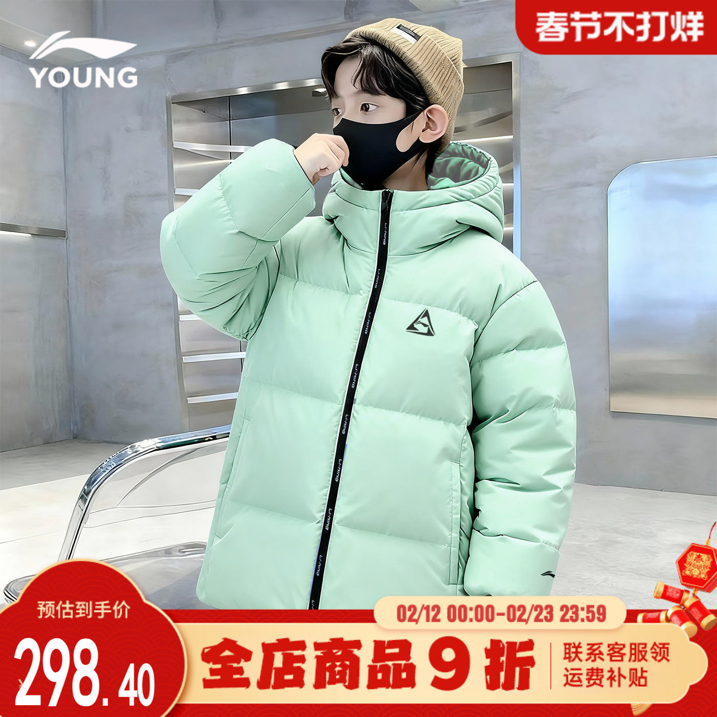 李宁羽绒服男童男女大童2025新款官方正品鸭绒%短款连帽冬装外套