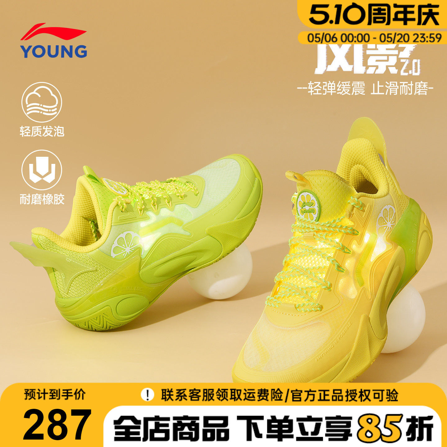 李宁男童篮球鞋儿童2026夏季新款男女大童专业训练球鞋青少年童鞋