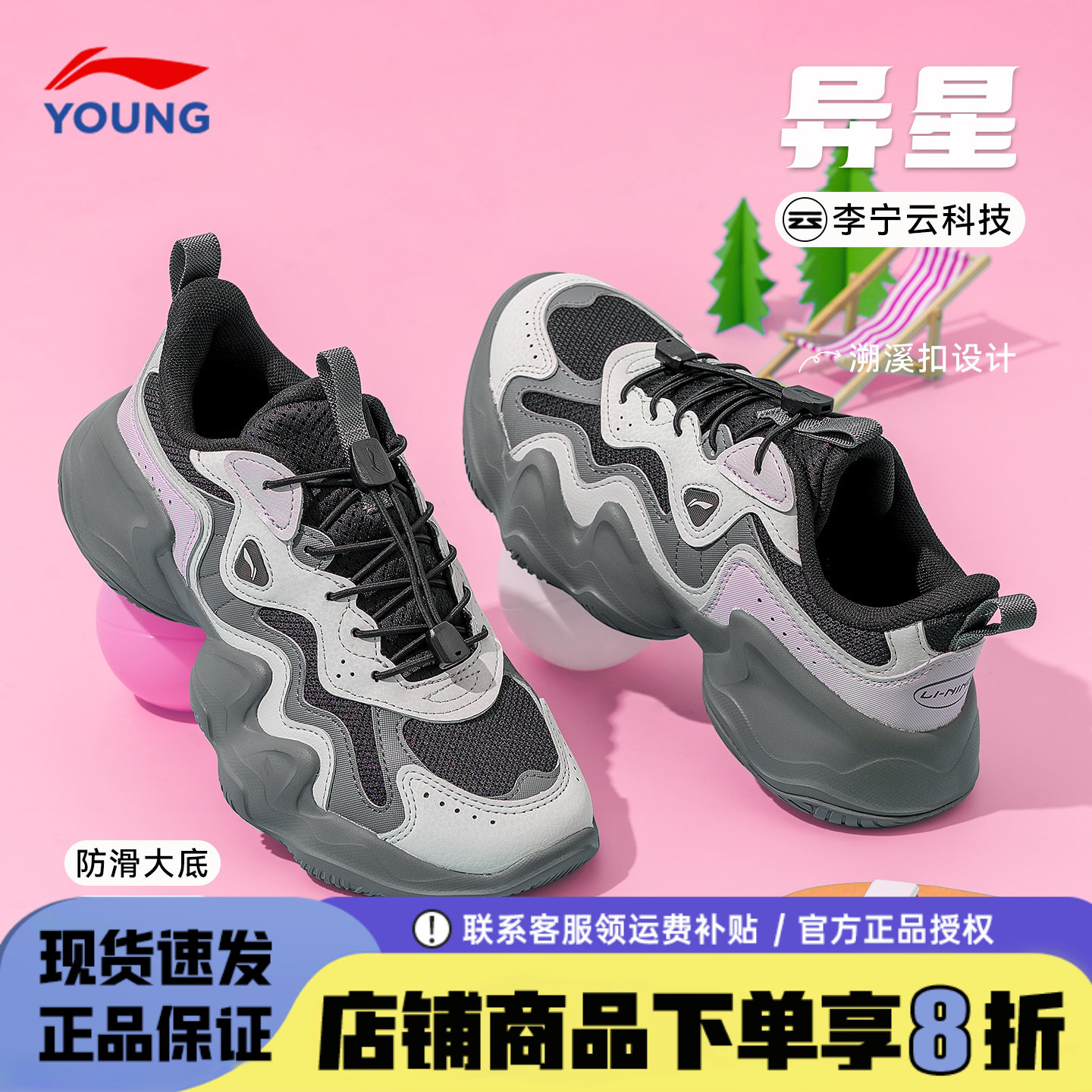 李宁异星官方正品女童鞋子运动鞋
