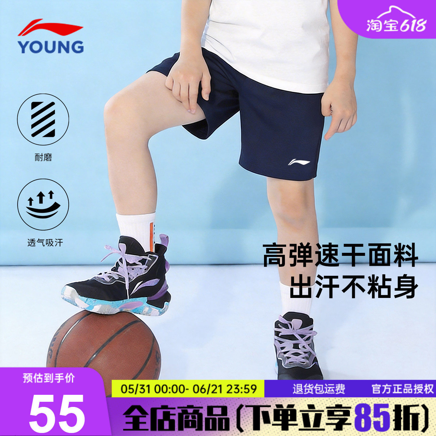 李宁男童短裤2026夏季新款青少年薄款速干休闲舒适百搭夏装运动裤