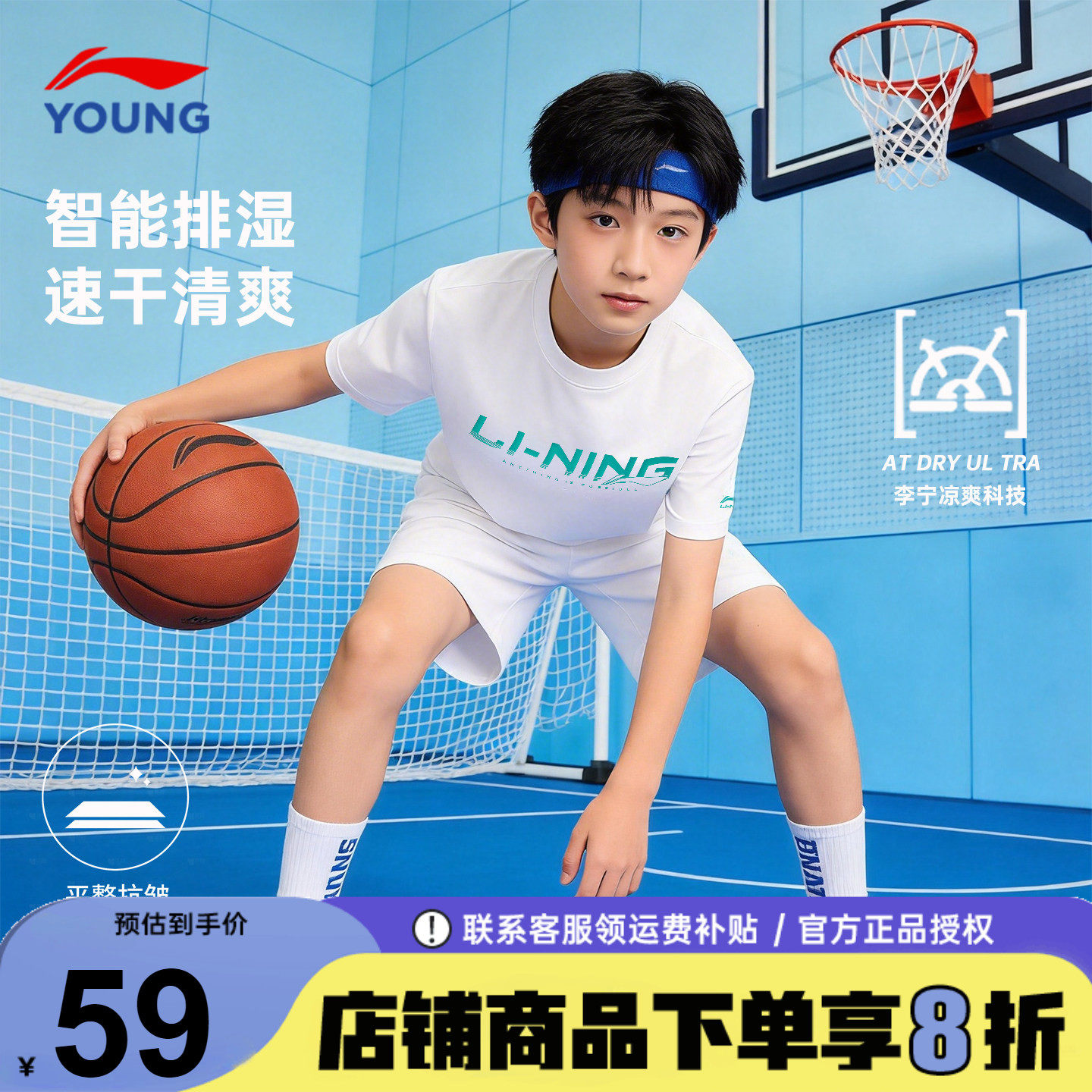 李宁男童速干短袖T恤儿童青少年26夏季新款冰丝宽松运动半袖上衣