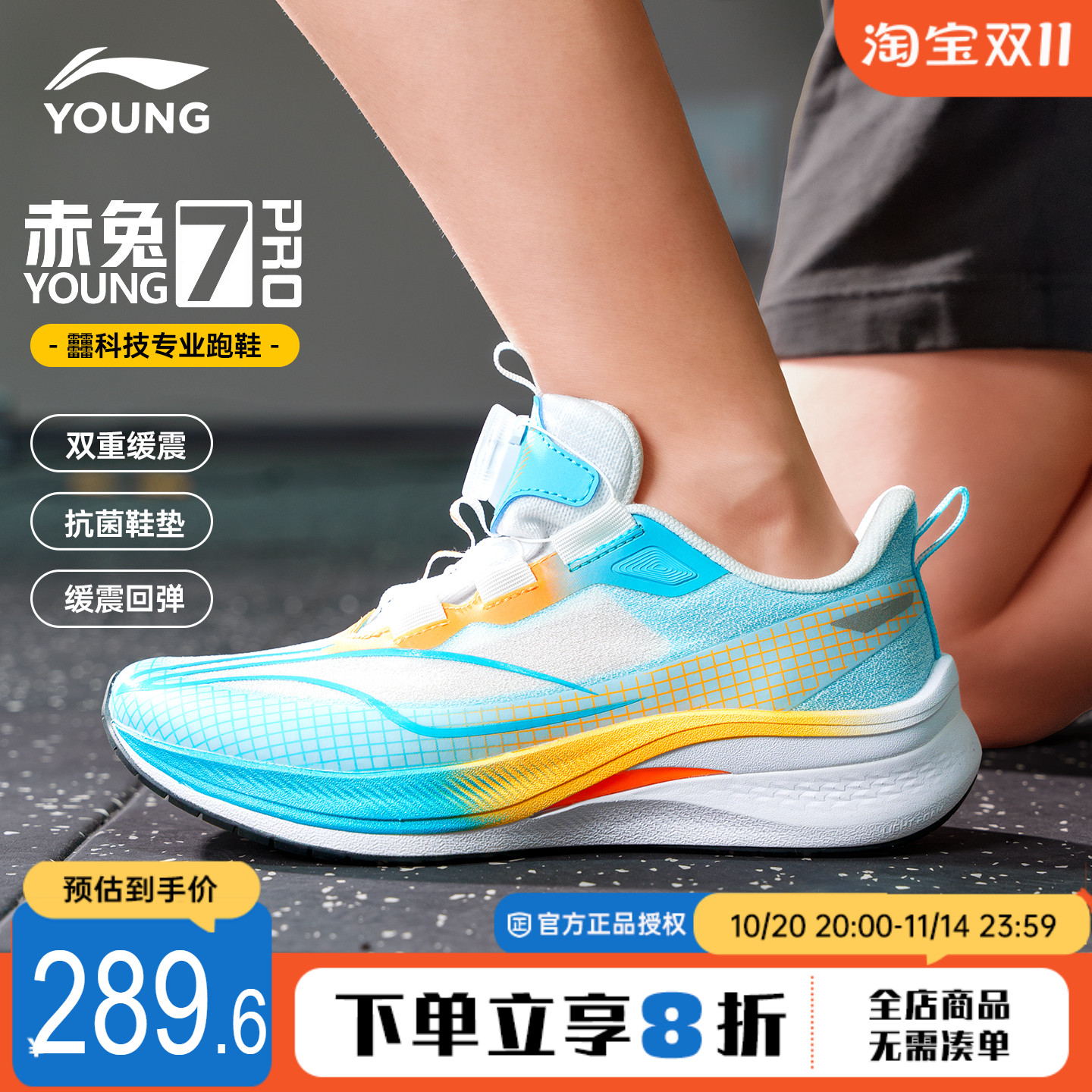 李宁赤兔7PRO儿童跑步鞋2025新款男童专业竞速跑鞋青少年运动鞋子