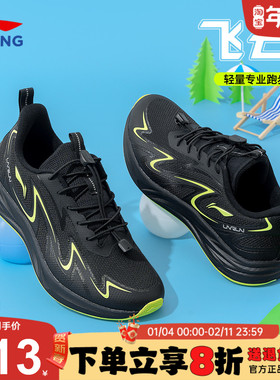 李宁儿童跑步鞋男童2026新款男大童青少年黑色专业竞跑运动跑鞋子