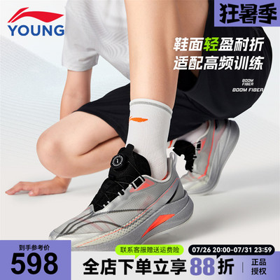 李宁儿童赤兔9PRO 青少年跑步鞋男女童2026新款夏网面官方运动鞋