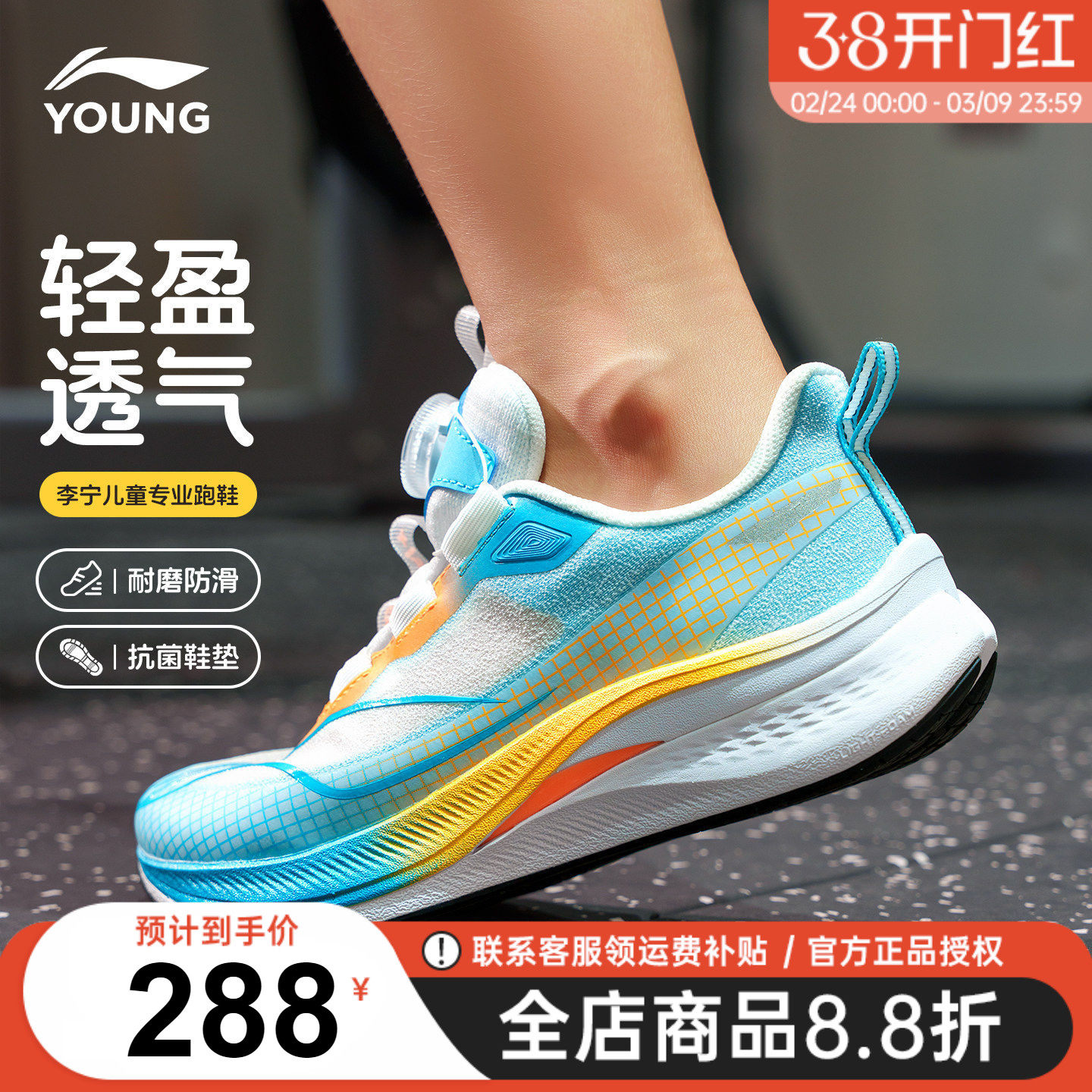 官方正品|李宁赤兔7PRO儿童跑步鞋26春季新款青少年专业训练跑鞋