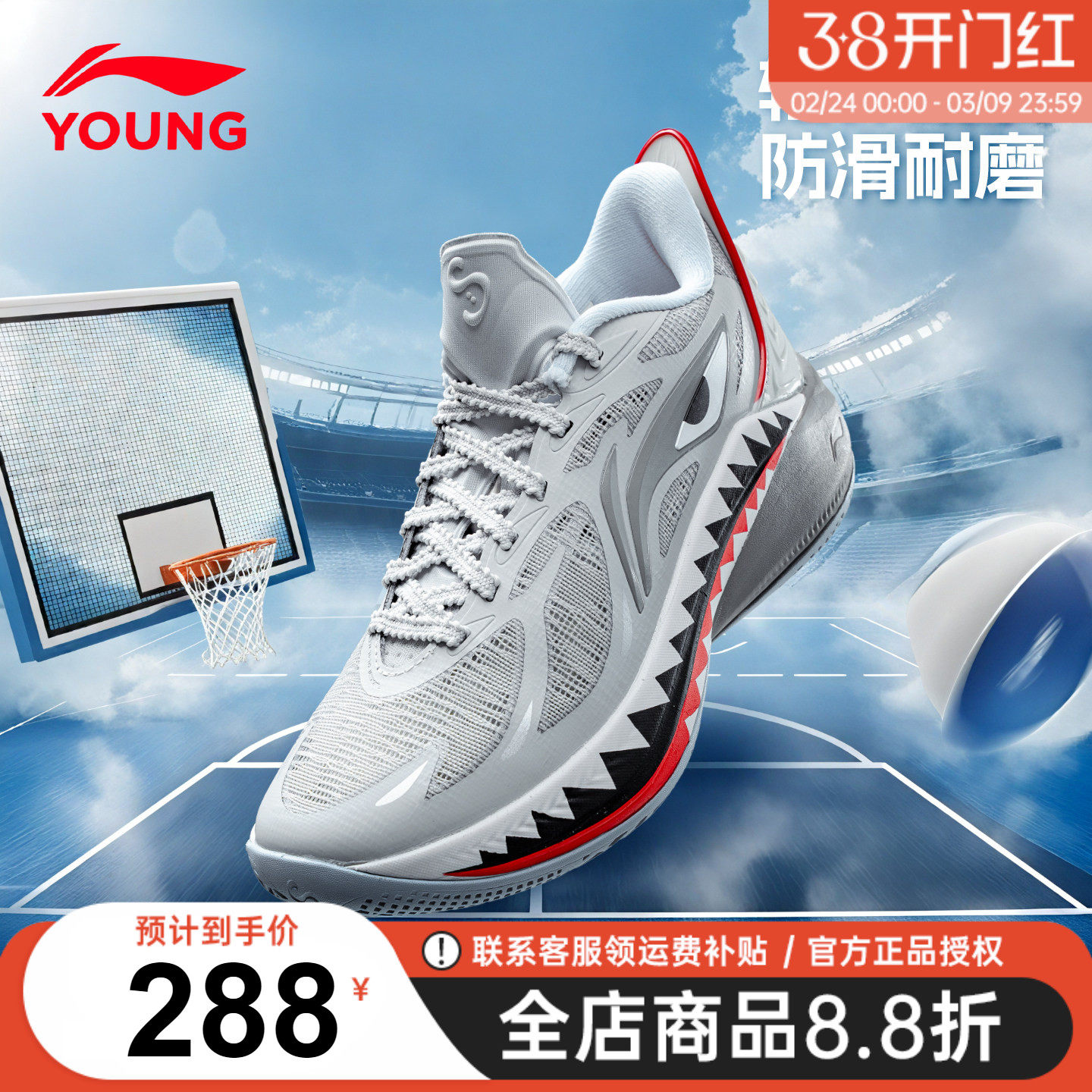 李宁儿童篮球鞋音速12男女大童26新款青少年正品专业防滑运动鞋子