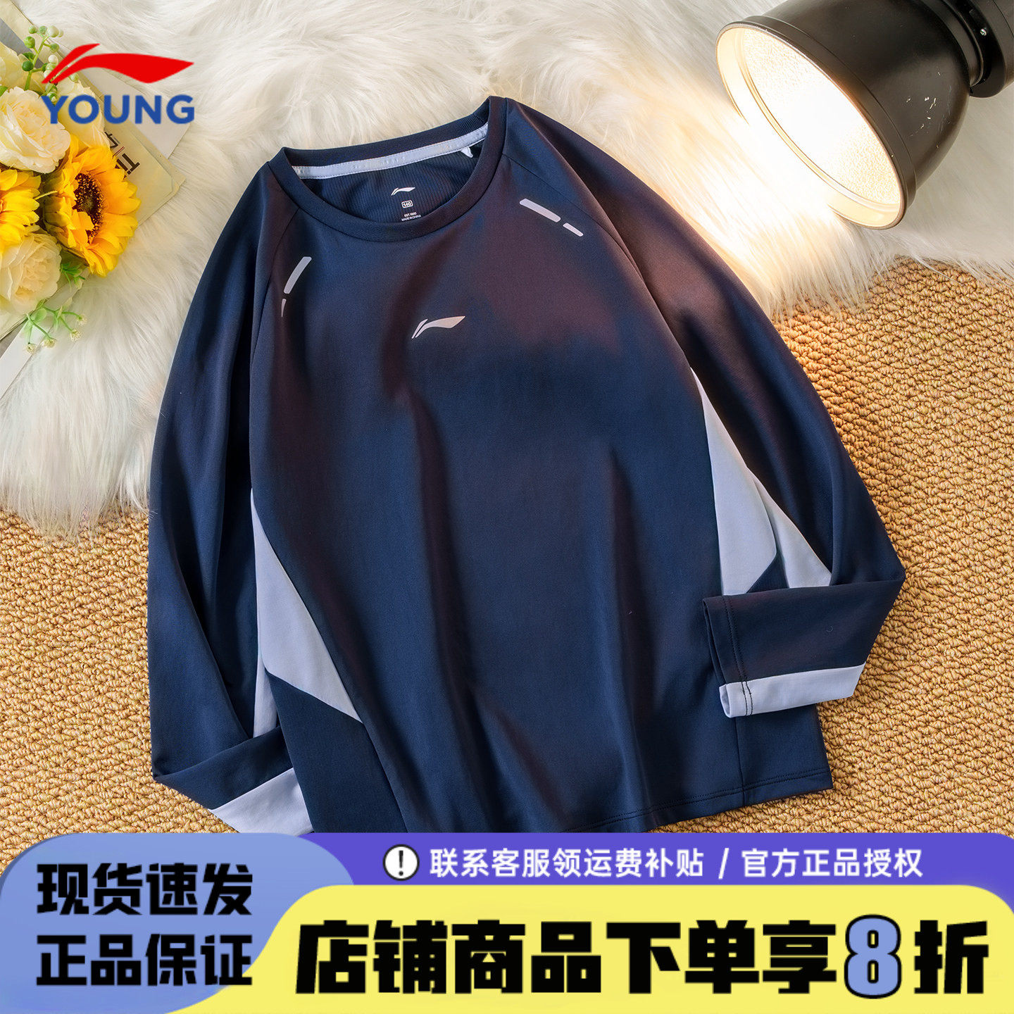 李宁儿童长袖t恤2026春季新体能训练系列套头卫衣宽松休闲打底衫