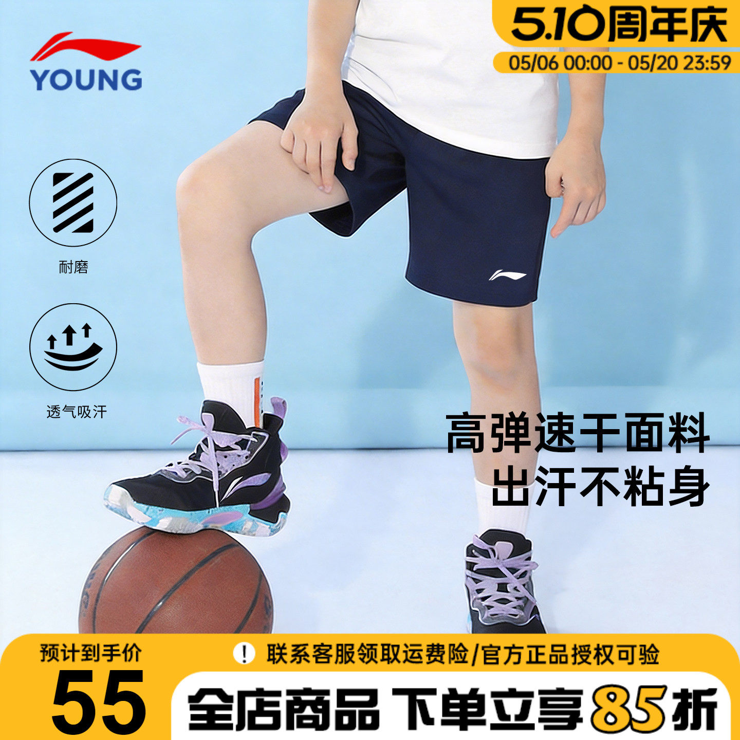 李宁男童短裤2026夏季新款青少年薄款速干休闲舒适百搭夏装运动裤