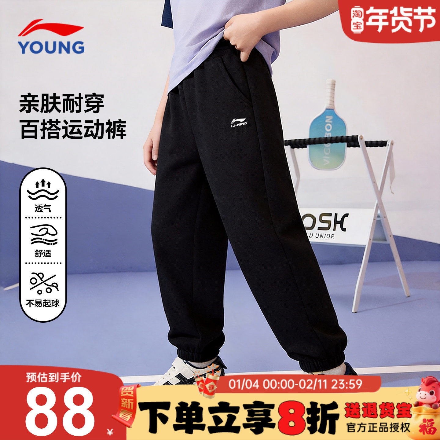 李宁男童裤子童装2026春季新款儿童束脚长裤青少年纯棉休闲运动裤