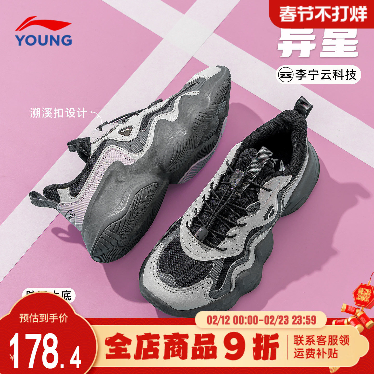 李宁异星儿童运动鞋男女童秋冬2025新款官方正品防滑软底老爹鞋