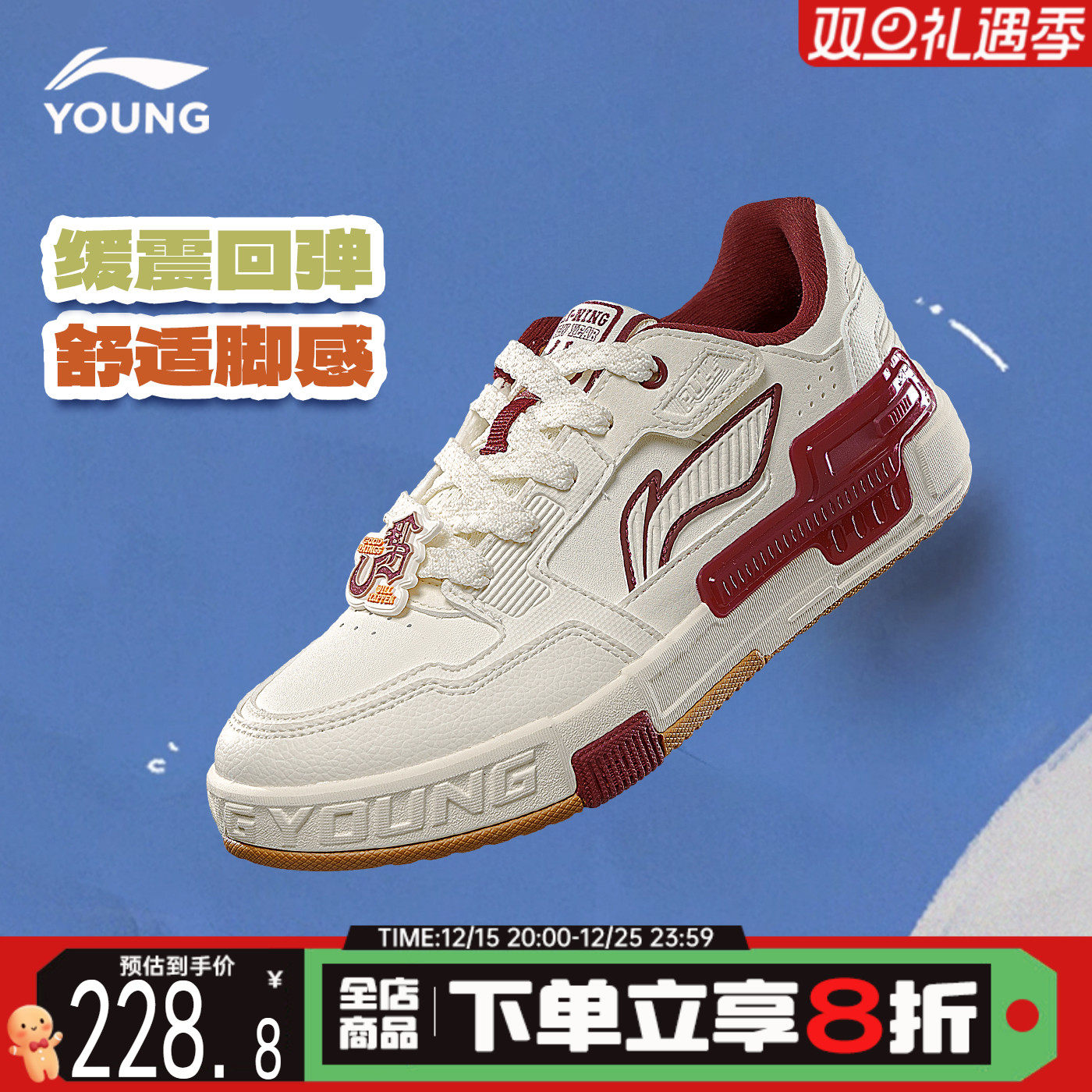 李宁儿童运动鞋男童2026马年新款限定板鞋红色男女大童轻便休闲鞋