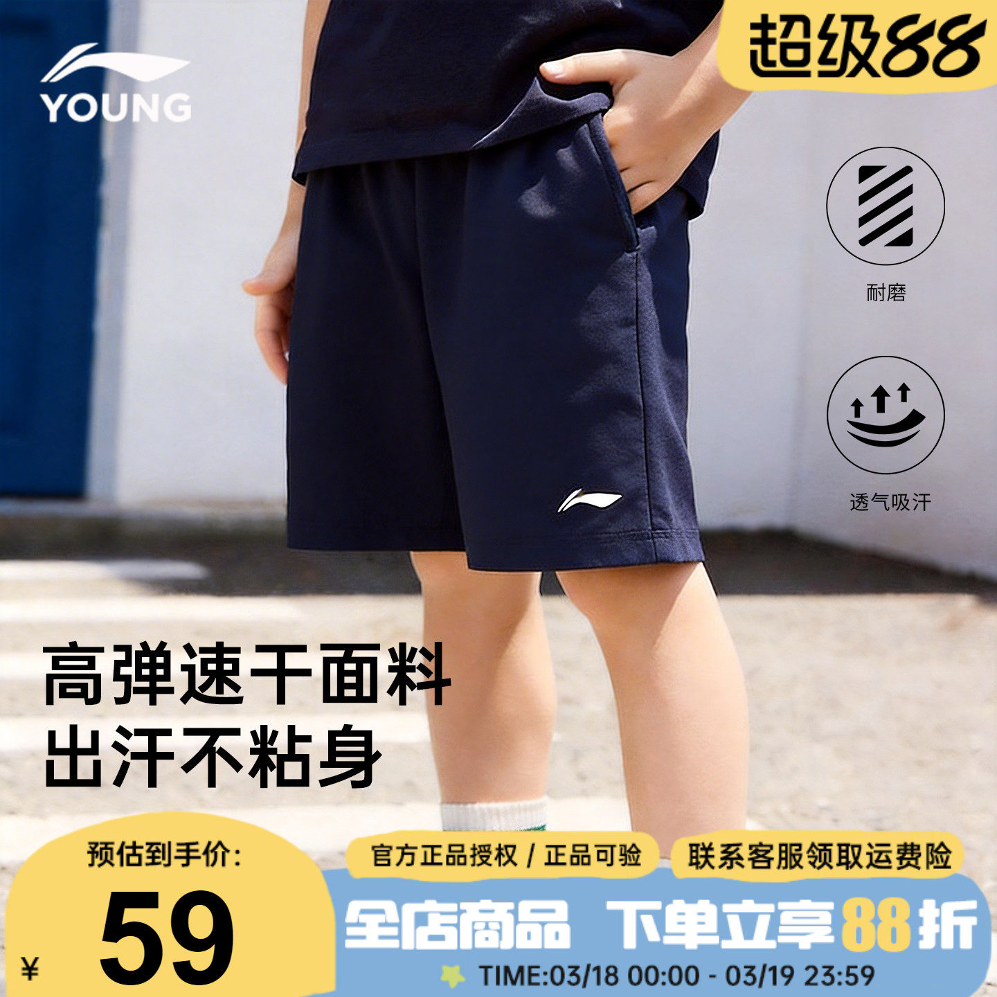 李宁男童速干短裤2026夏季新款男女童凉感宽松休闲大童夏装五分裤