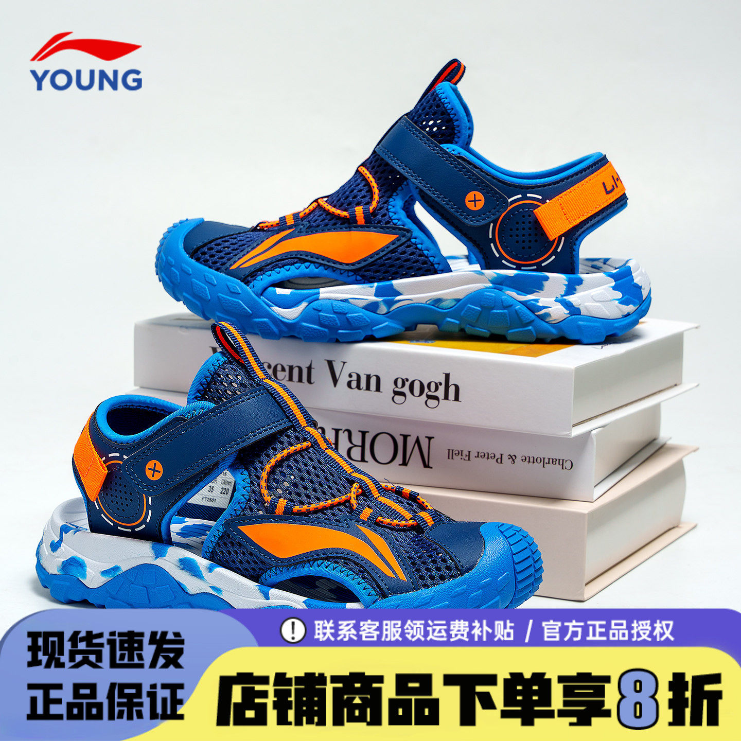 李宁儿童凉鞋男童2026夏季新款男女大童溯溪鞋防滑下水青少年童鞋
