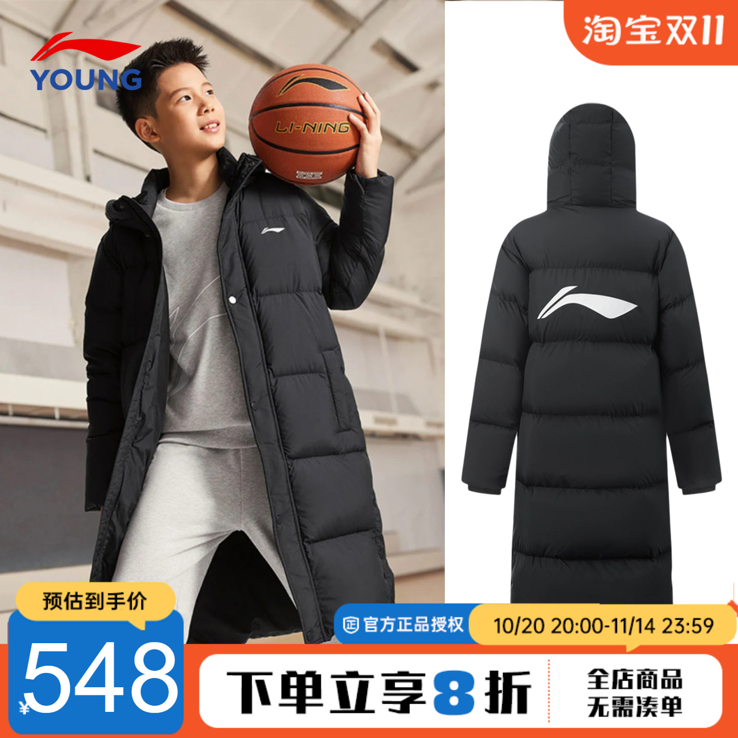 李宁儿童长款羽绒服男女大童25新款宽松鸭绒加厚保暖连帽上衣外套