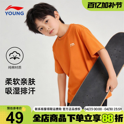 李宁男童短袖T恤儿童纯棉半袖