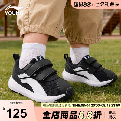 李宁儿童运动鞋男童阿甘鞋