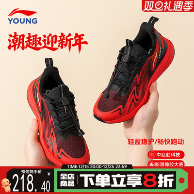 李宁儿童跑步鞋男童红色运动鞋