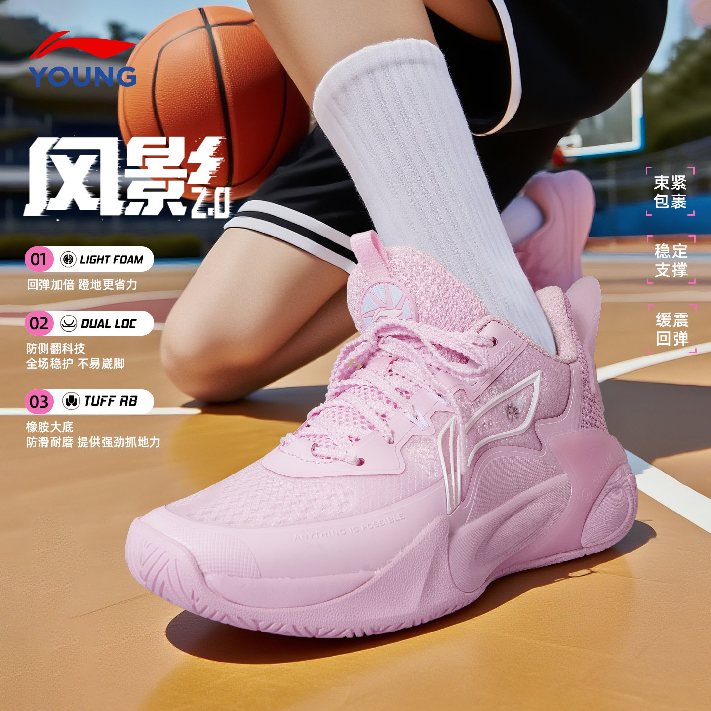 李宁女童篮球鞋儿童2026夏季新款风影网面男女大童防滑运动鞋子