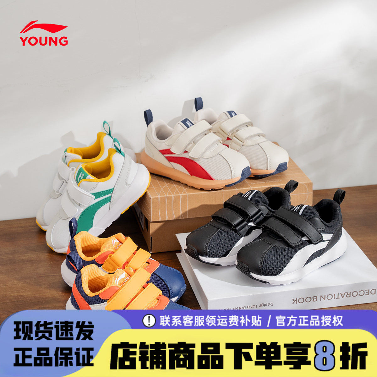 李宁儿童阿甘鞋春季新款学步鞋子