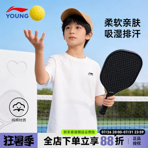 李宁男童t恤儿童夏季纯棉短袖