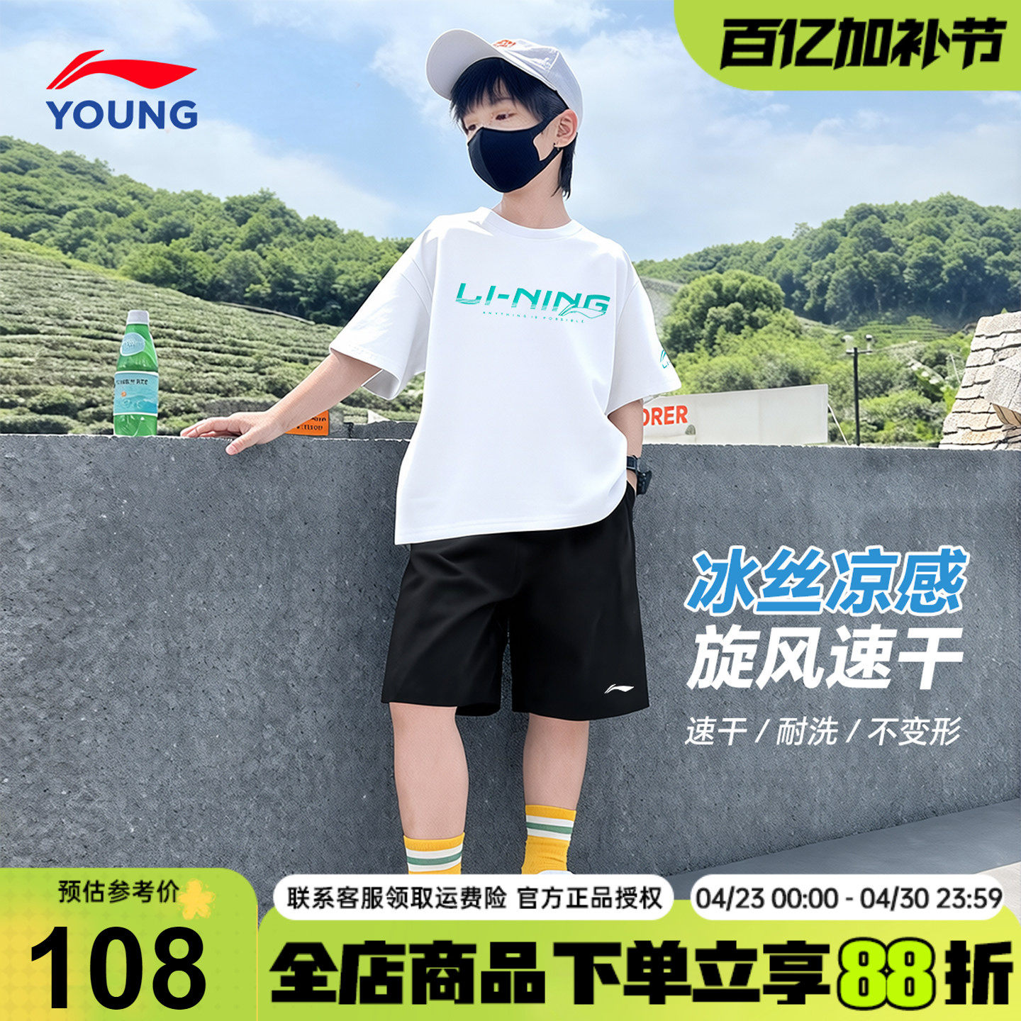 李宁儿童短袖短裤运动套装男童纯棉速干T恤运动套装2026夏季新款
