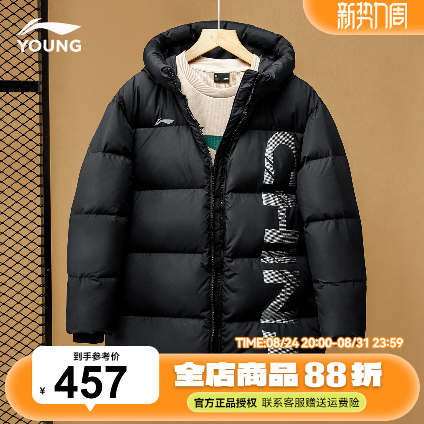 李宁儿童羽绒服男童2026冬季新款男女大童防泼水青少年羽绒外套