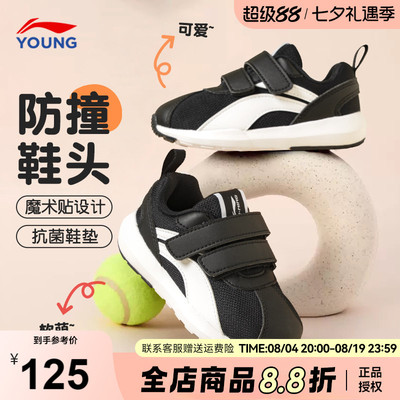 李宁儿童运动鞋男童阿甘鞋
