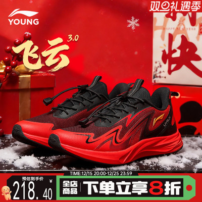 李宁儿童跑步鞋男童红色运动鞋