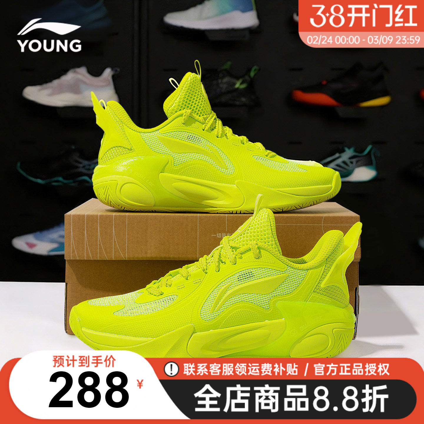 李宁风影2男童鞋儿童篮球鞋青少年专业实战训练运动鞋子2026新款