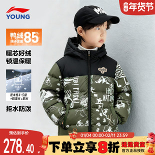 李宁儿童羽绒服男童冬季大童青少年学生迷彩鸭绒连帽外套2025新款