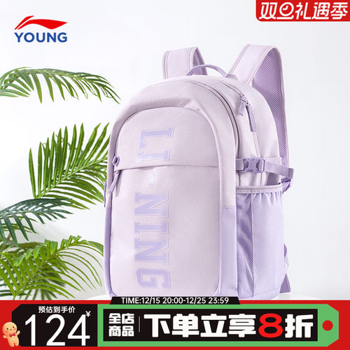 李宁女童书包儿童双肩包2026新款男女童减负护脊包包学生轻便背包