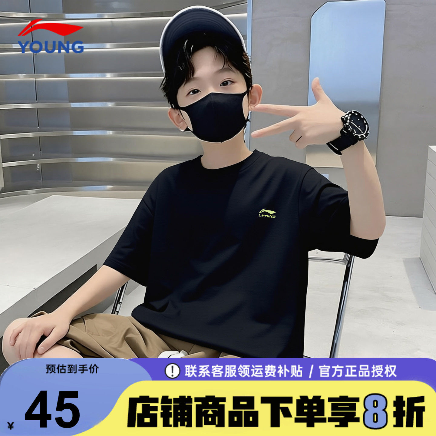 李宁男童速干短袖t恤儿童青少年26夏季新款凉感薄款透气运动半袖