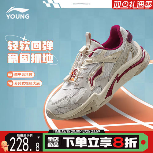 李宁儿童运动鞋云川马年新款闲鞋