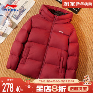 李宁儿童羽绒服女童加厚26新年款鸭绒红色本命年正品男童冬装外套
