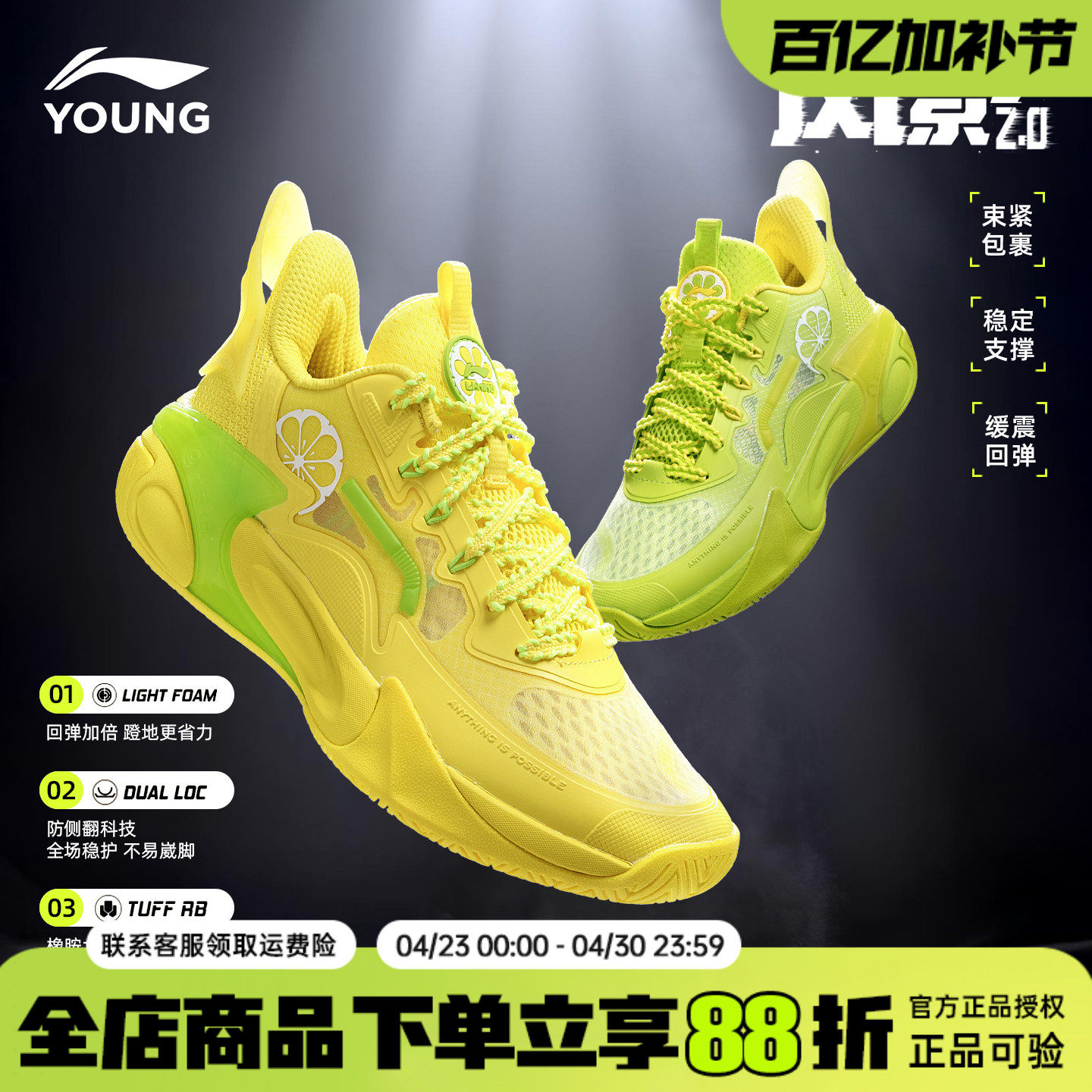 李宁男童篮球鞋2025新款儿童风影2.0 V2大童青少年实战篮球运动鞋