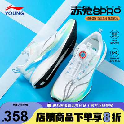 李宁儿童跑步鞋男童训练运动鞋