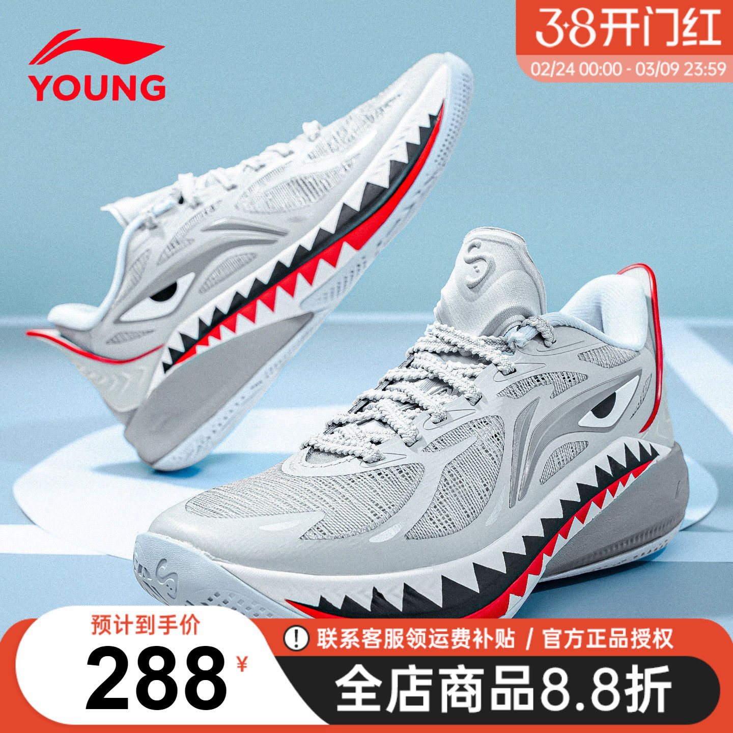 李宁音速12儿童篮球鞋2026新款男女大童青少年专业防滑运动跑鞋子