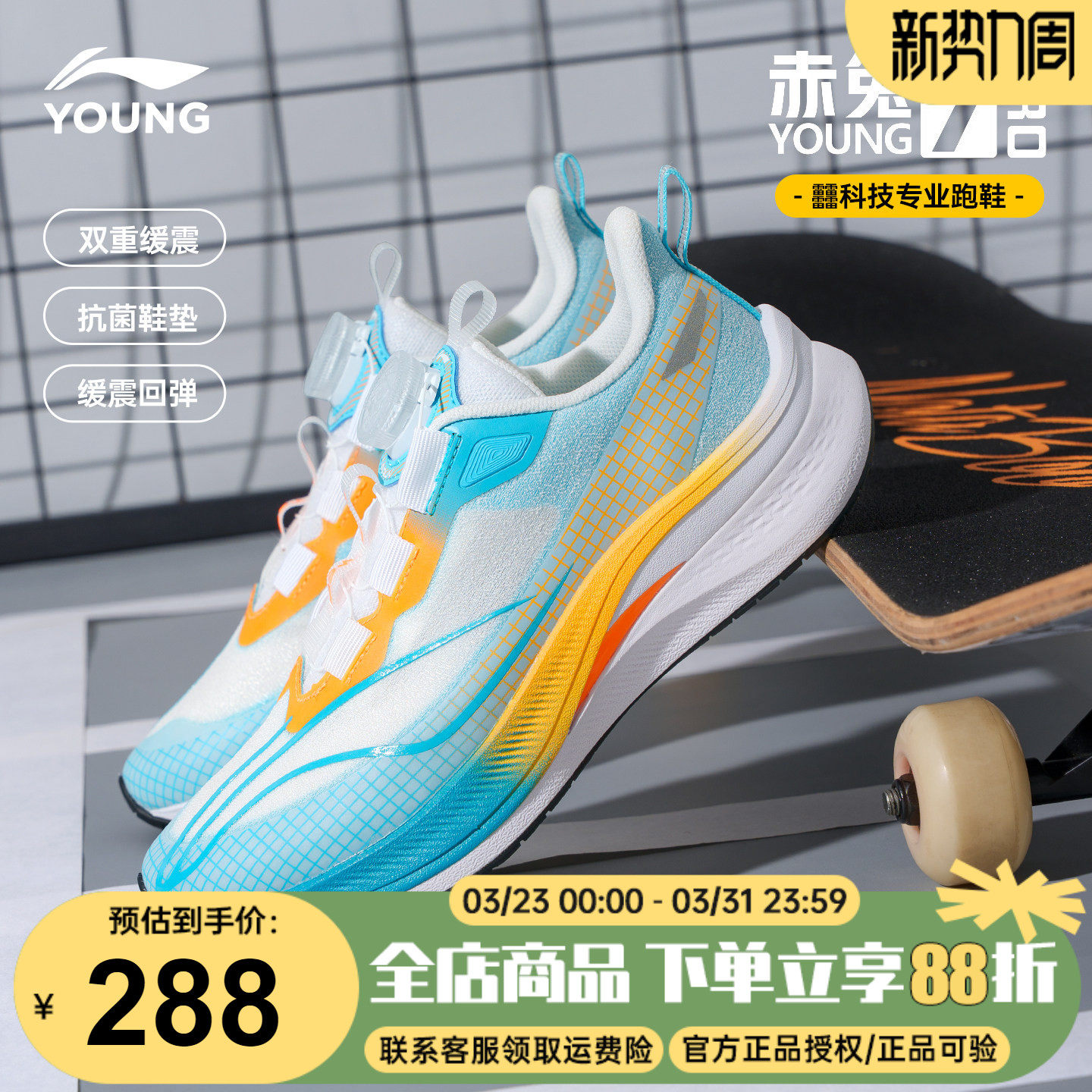 官方正品|李宁赤兔7PRO儿童跑步鞋男童2026春季新款青少年轻便鞋