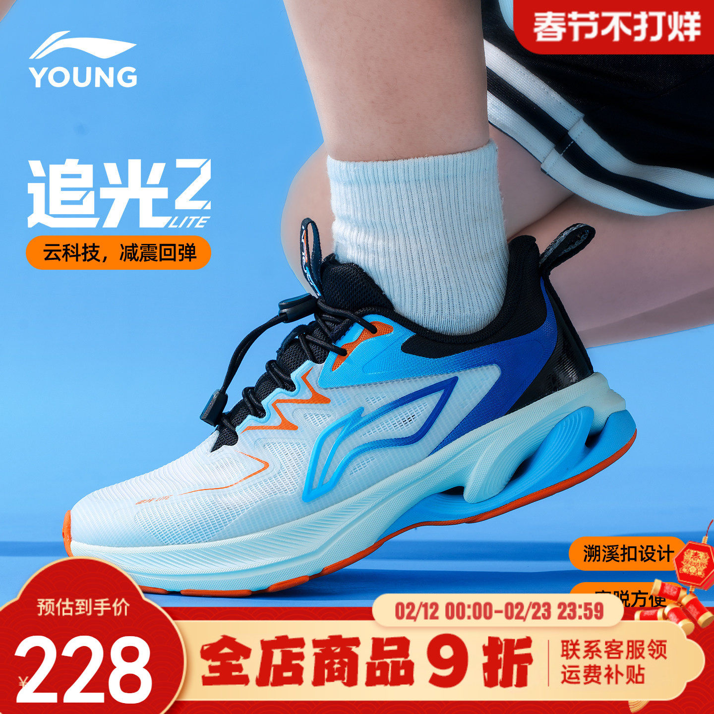 李宁儿童专业跑鞋男女大童2025新款追光青少年轻便减震运动跑步鞋