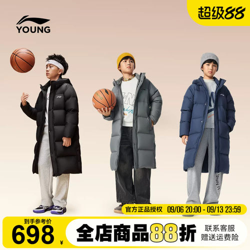 李宁儿童长款羽绒服鸭绒外套