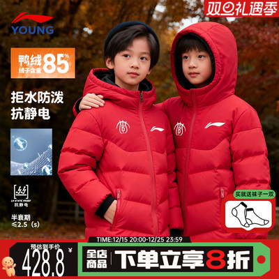李宁儿童羽绒服红色男女童外套