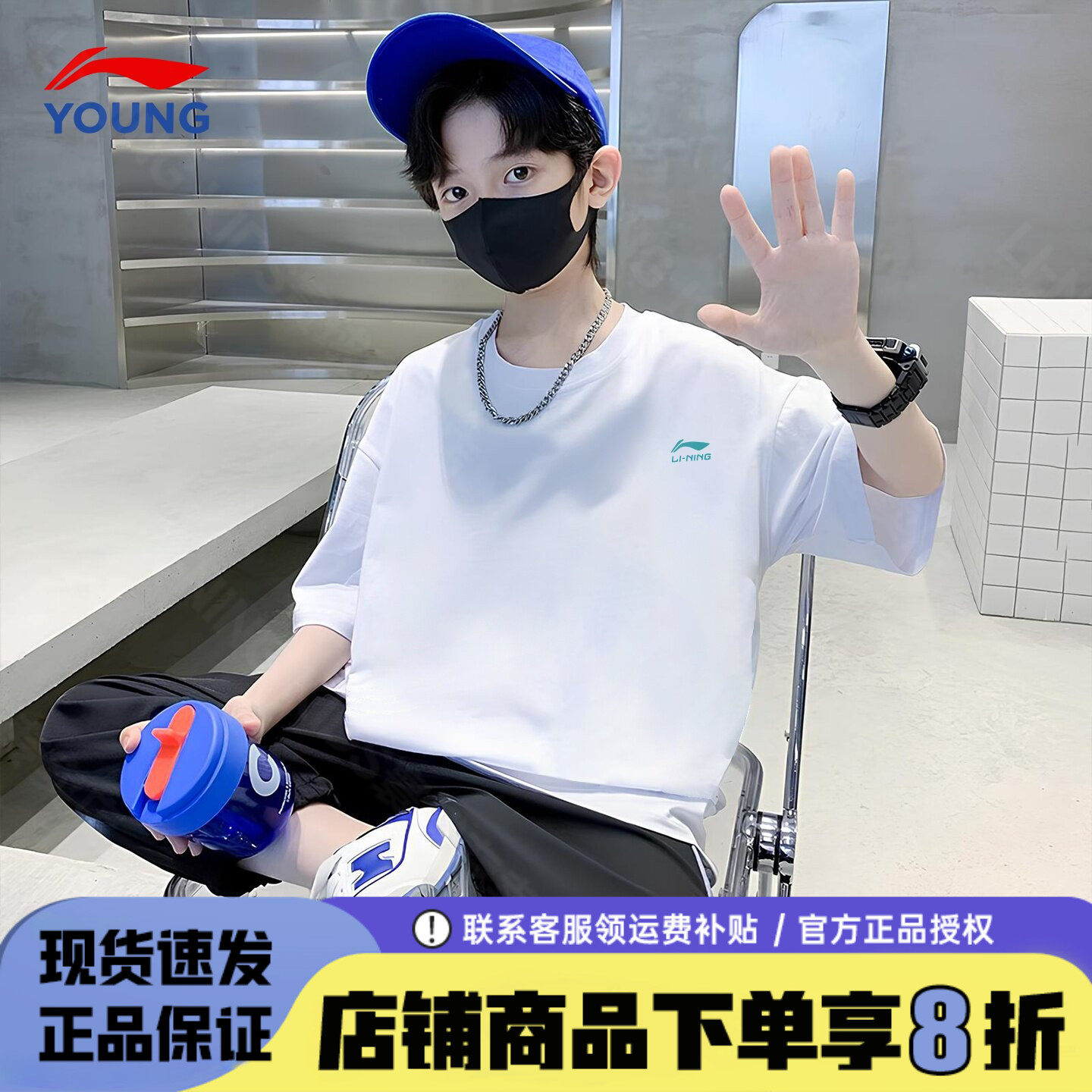 李宁儿童速干t恤男童凉感薄款透气短袖青少年吸汗26夏季新款半袖