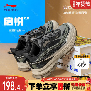 李宁男童运动鞋男女童秋冬25新款启悦薄绒户外儿童软底休闲鞋正品