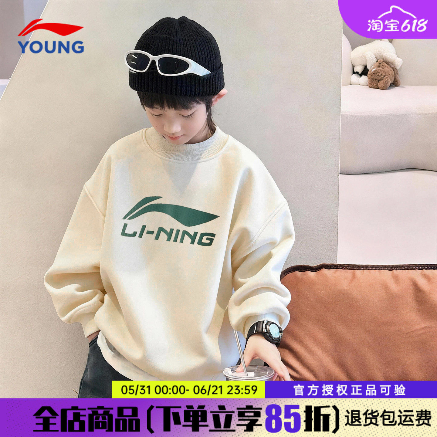 李宁男童卫衣2026春季新款青少年纯棉休闲运动男女大童套头衫上衣