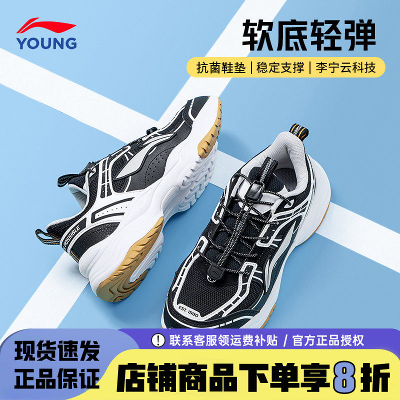 李宁儿童运动鞋春季户外轻便鞋子